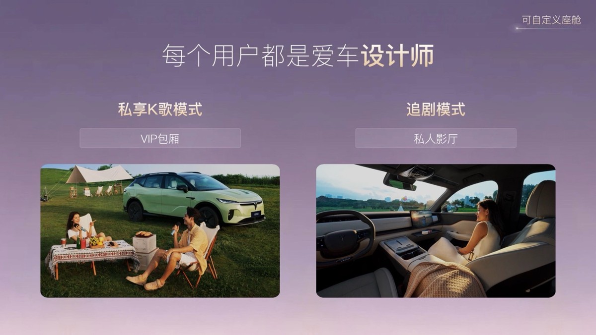 重磅！嵐圖百度聯(lián)合宣言：用車機(jī)導(dǎo)航，終結(jié)手機(jī)時(shí)代